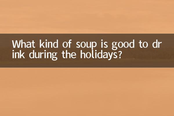 Какой суп полезно пить на праздниках?