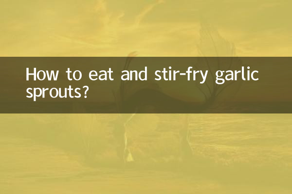 लहसुन के अंकुर कैसे खाएं और भूनकर कैसे खाएं?