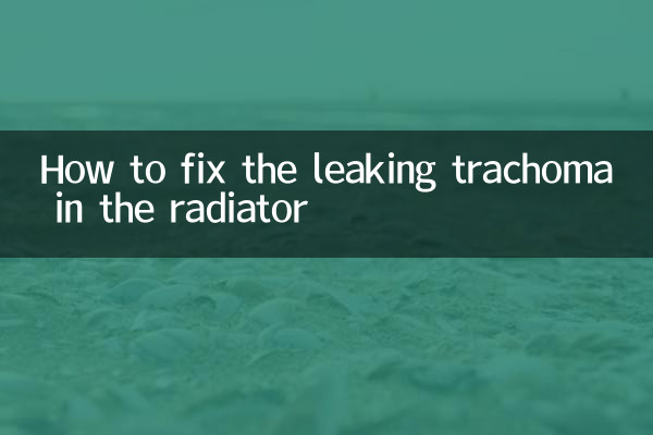 How to fix the leaking trachoma in the radiator