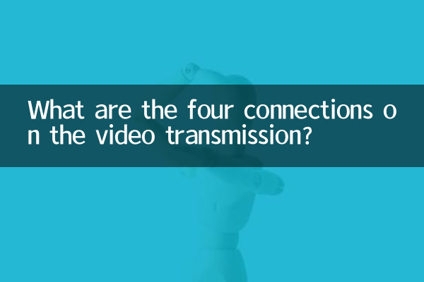 Quelles sont les quatre connexions sur la transmission vidéo ?