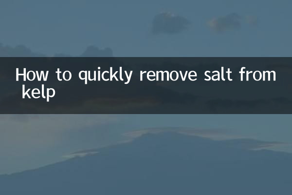 কীভাবে দ্রুত কেল্প থেকে লবণ অপসারণ করবেন