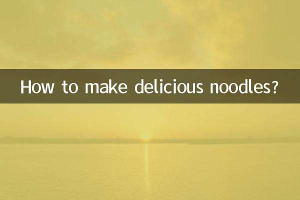 كيفية تحضير الشعرية اللذيذة؟