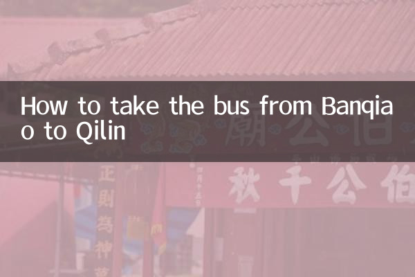 Come prendere l'autobus da Banqiao a Qilin