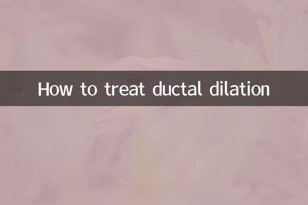 نحوه درمان اتساع مجاری