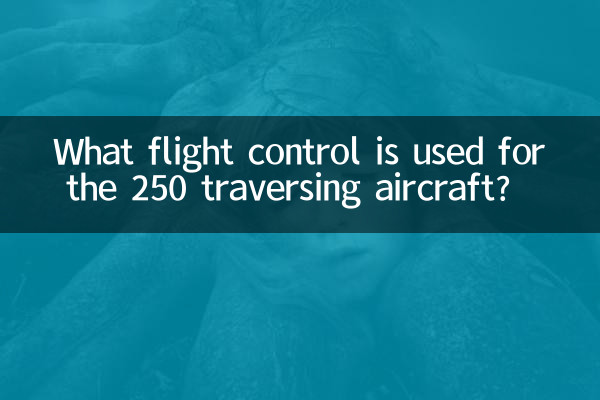 What flight control is used for the 250 traversing aircraft?