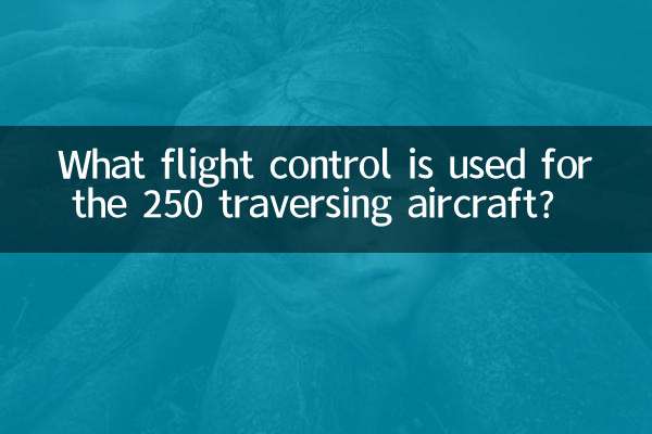 Quelle commande de vol est utilisée pour les 250 avions traversants ?