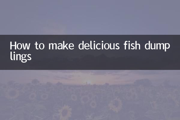 おいしい魚団子の作り方