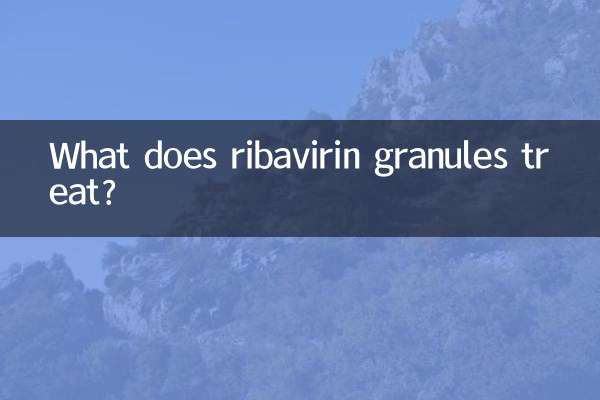 রিবাভিরিন গ্রানুলস কিসের চিকিৎসা করে?