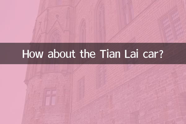 Et la voiture de Tian Lai ?