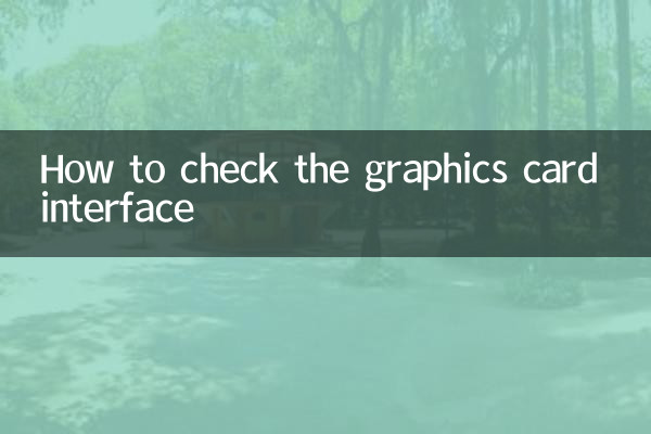 Como verificar a interface da placa gráfica