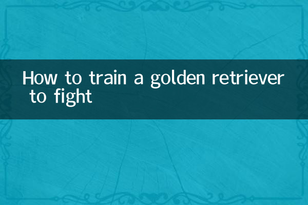 Как научить золотистого ретривера драться