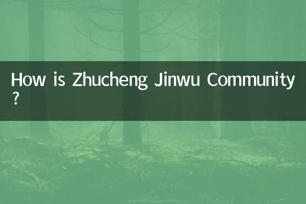Comment est la communauté de Zhucheng Jinwu ?