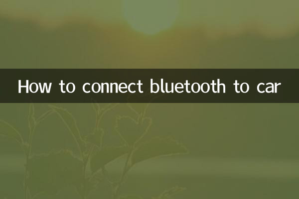 How to connect bluetooth to car