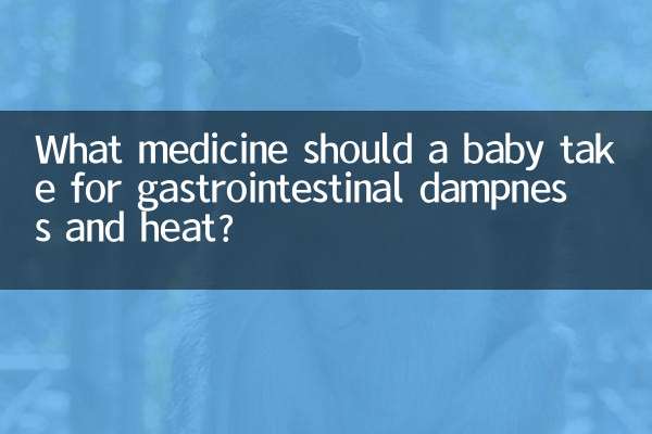 معدے کی نم اور گرمی کے ل a کسی بچے کو کون سی دوا لینا چاہئے؟