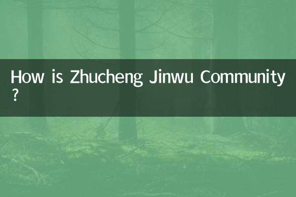 Comment est la communauté de Zhucheng Jinwu ?