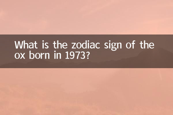 Quel est le signe du zodiaque du bœuf né en 1973 ?