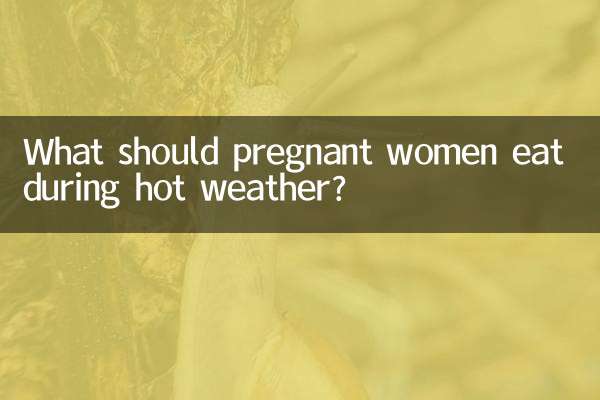 더운 날씨에 임산부는 무엇을 먹어야 할까요?