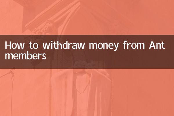 Como sacar dinheiro de membros Ant