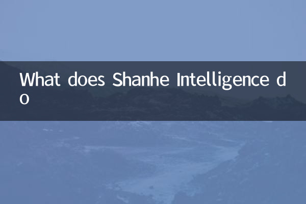 Cosa fa l'intelligenza di Shanhe