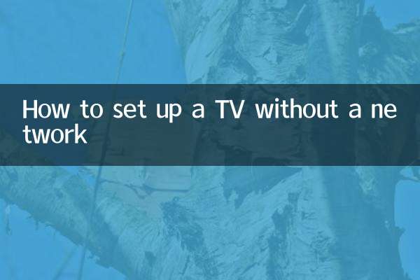 How to set up a TV without a network