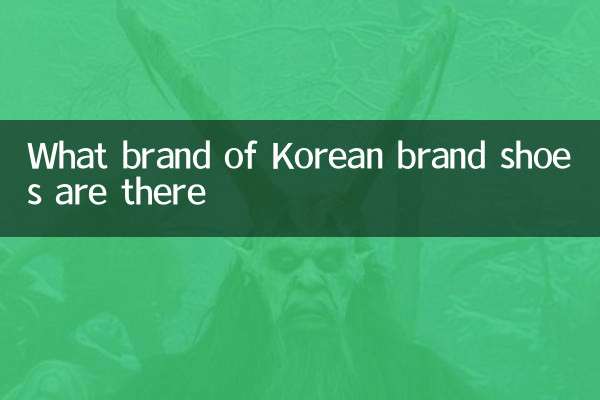 Welche Marke koreanischer Markenschuhe gibt es