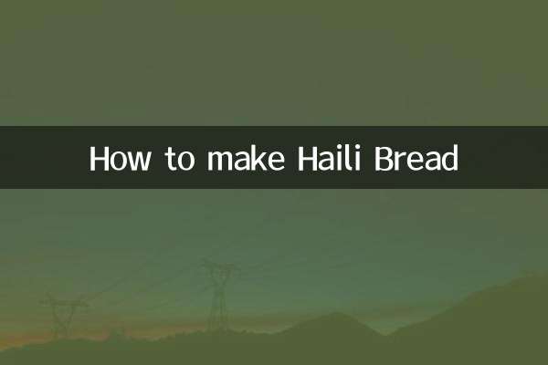 Haili 빵을 만드는 방법