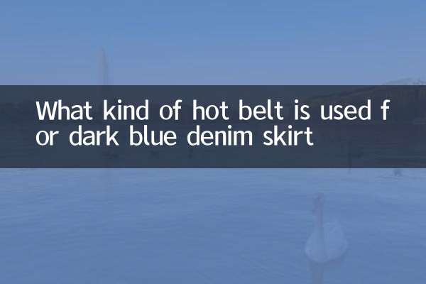 Che tipo di cintura calda viene utilizzata per la gonna in denim blu scuro