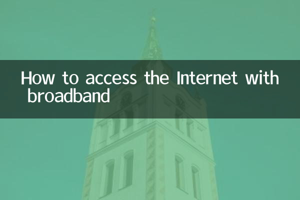 Como acessar a Internet através de banda larga