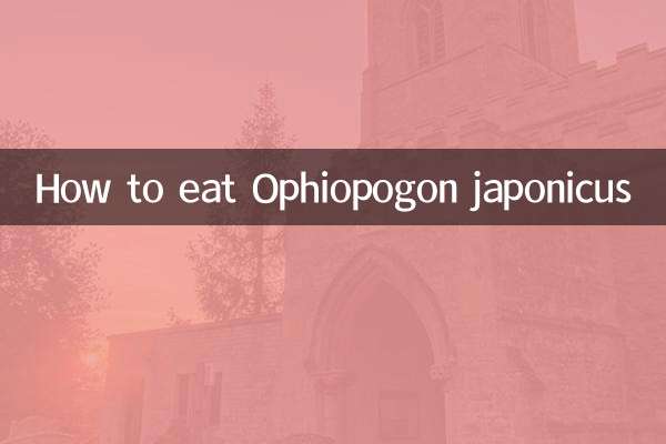 Cómo comer Ophiopogon japonicus