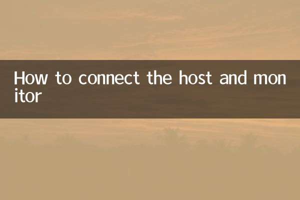 Como conectar o host e o monitor