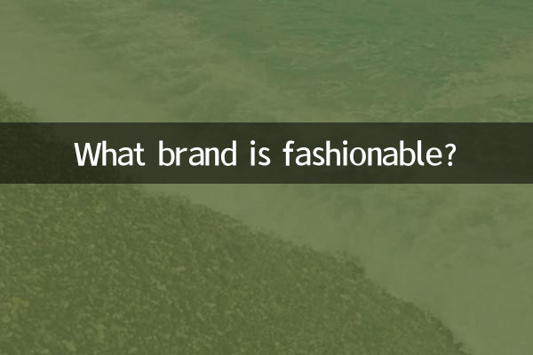 Quale marca è di moda?