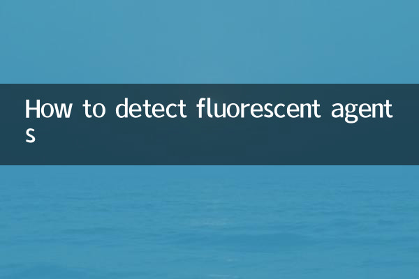 Como detectar agentes fluorescentes