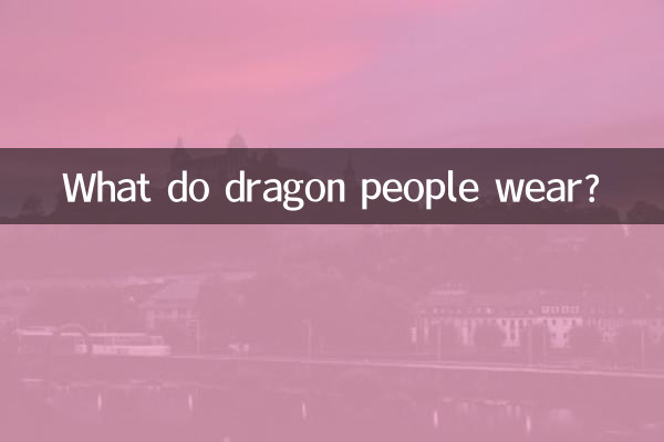 Que portent les dragons ?