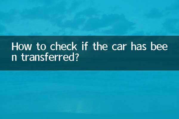 Como verificar se o carro foi transferido?