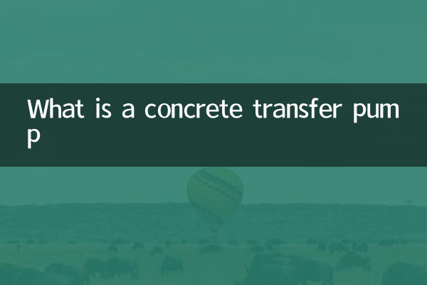 What is a concrete transfer pump