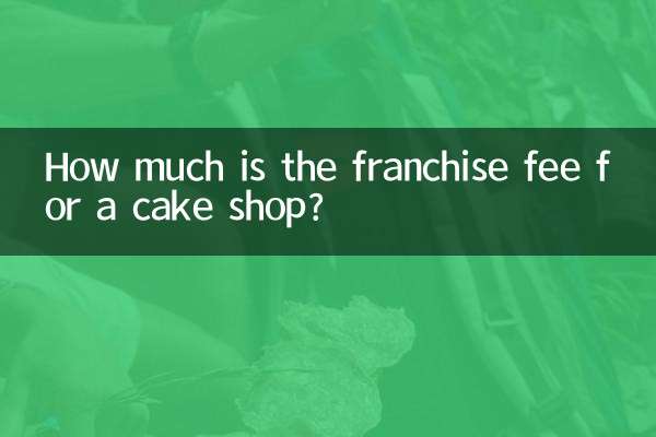 How much is the franchise fee for a cake shop?