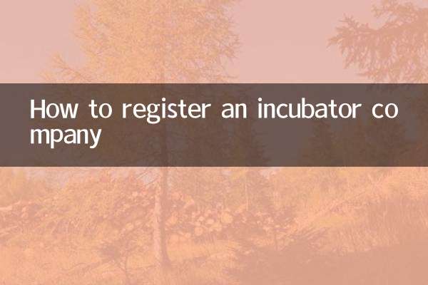 Come registrare una società incubatrice