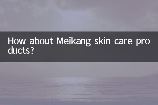 How about Meikang skin care products?