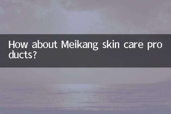 Che ne dici dei prodotti per la cura della pelle Meikang?