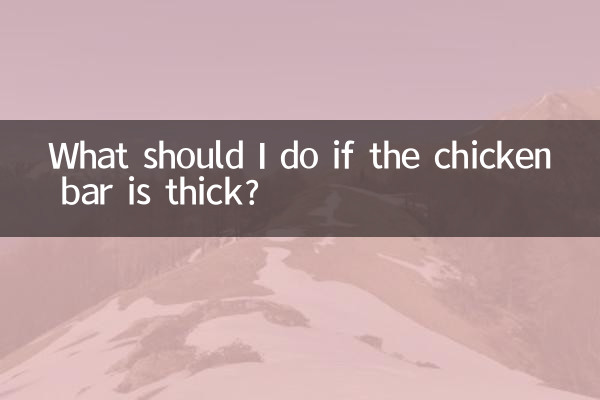 O que devo fazer se a barra de frango for grossa?