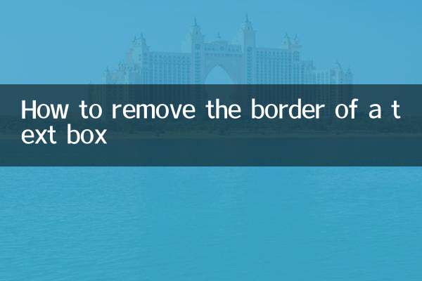 Cómo eliminar el borde de un cuadro de texto