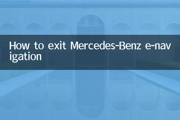 Como sair da e-navegação Mercedes-Benz
