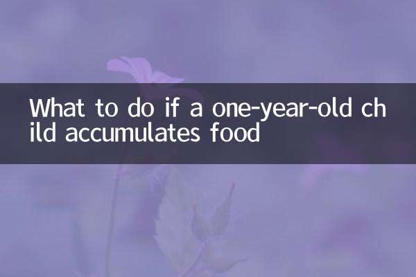 Что делать, если годовалый ребенок накапливает еду