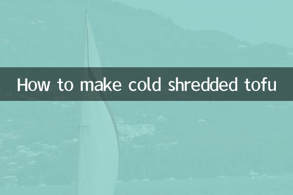 Как приготовить холодный тертый тофу