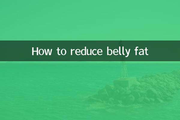 كيفية تقليل الدهون في البطن