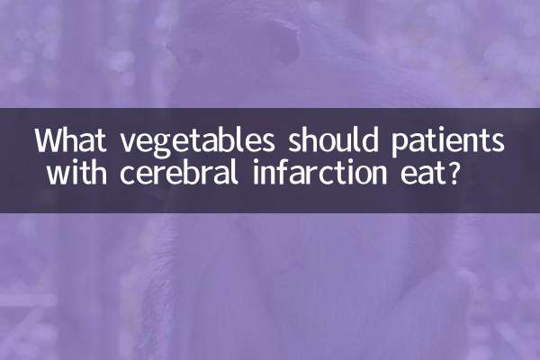 সেরিব্রাল ইনফার্কশন রোগীদের কি সবজি খাওয়া উচিত?