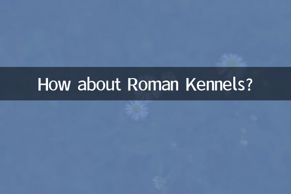 Et les chenils romains ?