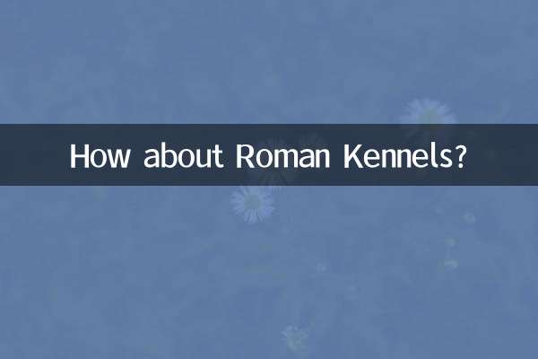 Et les chenils romains ?