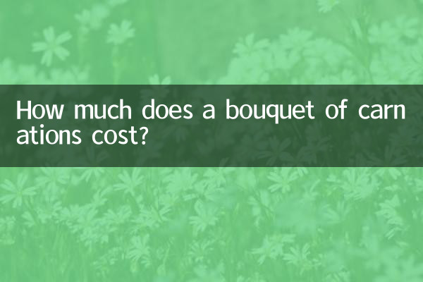 Quanto costa un mazzo di garofani?