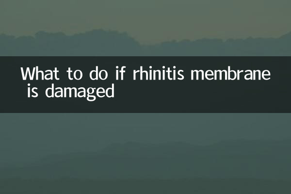 यदि राइनाइटिस झिल्ली क्षतिग्रस्त हो तो क्या करें?
